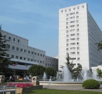 中日友好医院