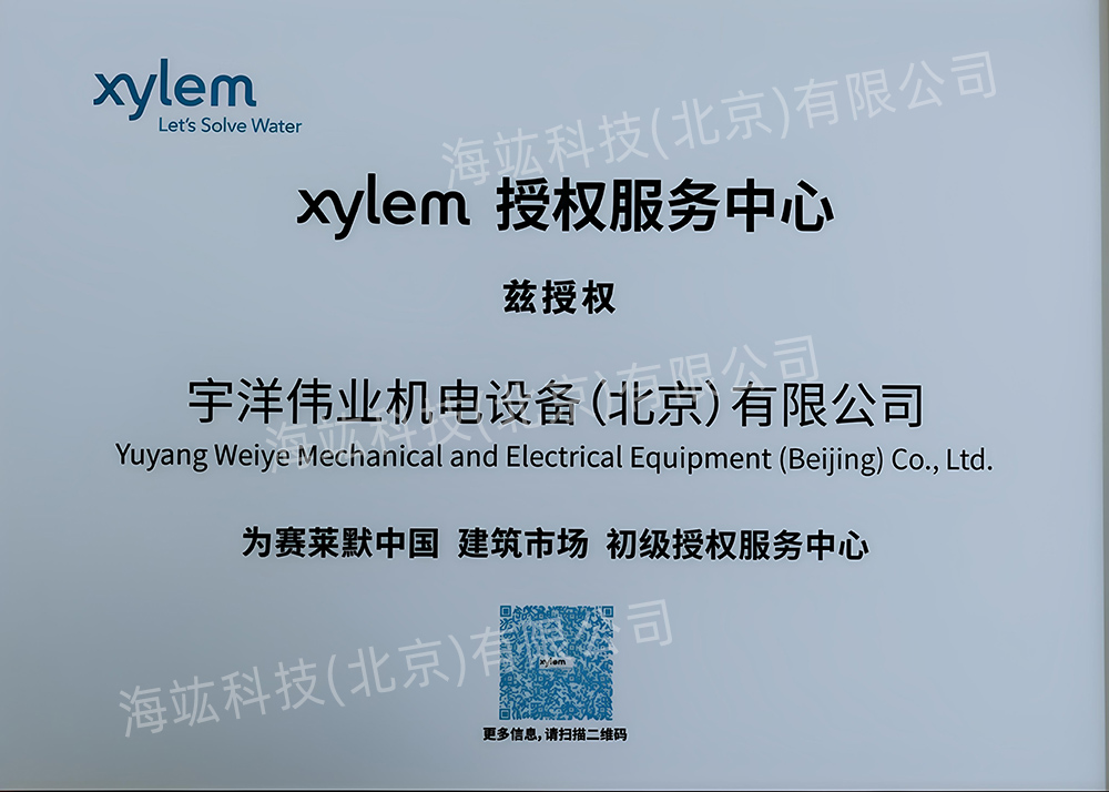 资质证书